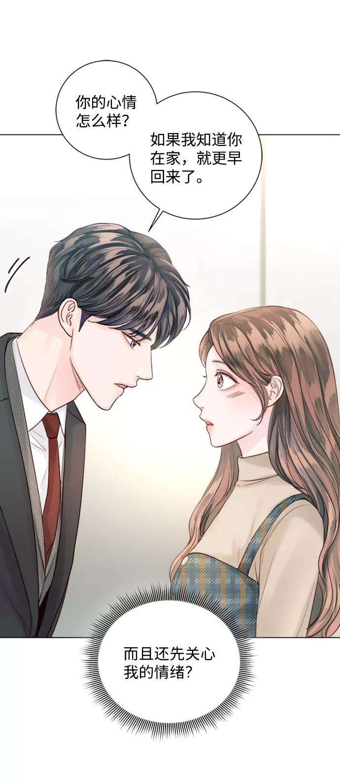 一定要Happy Ending43话