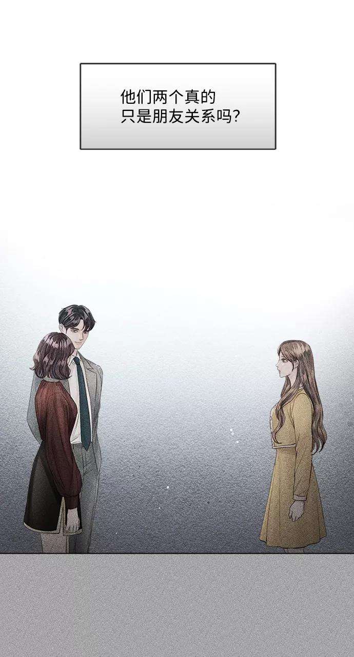 一定要Happy Ending43话