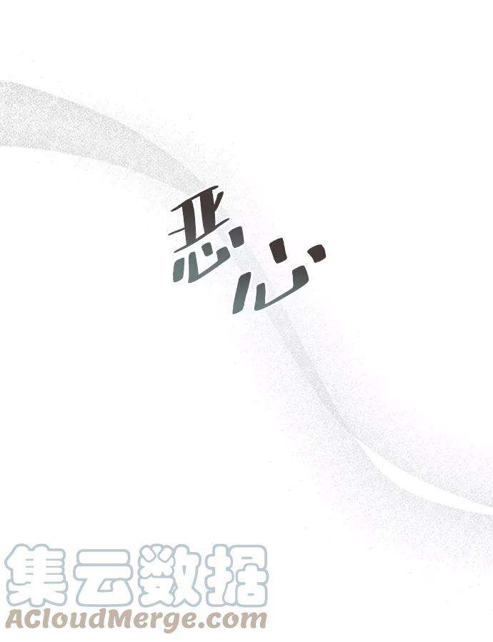一定要Happy Ending43话