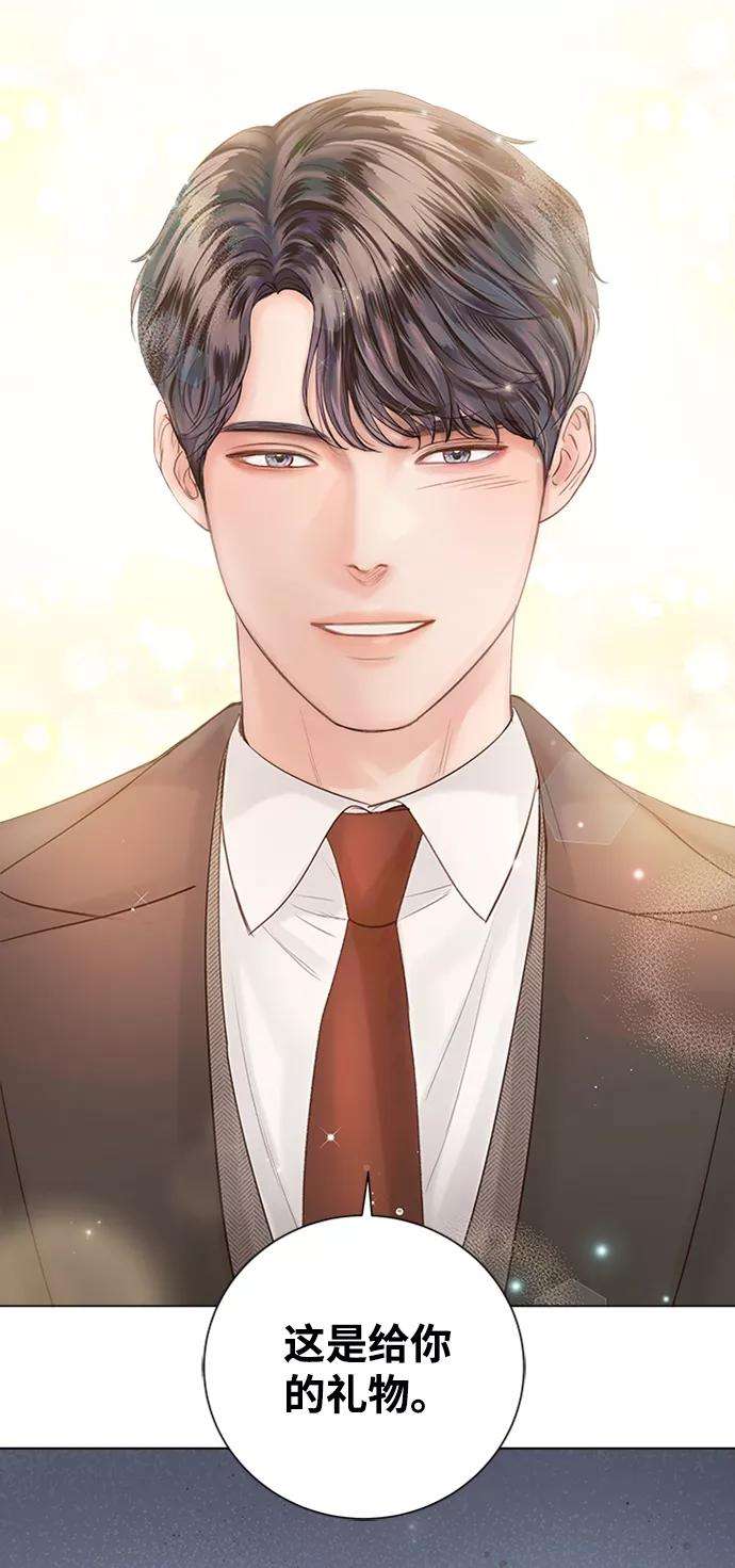 一定要Happy Ending43话