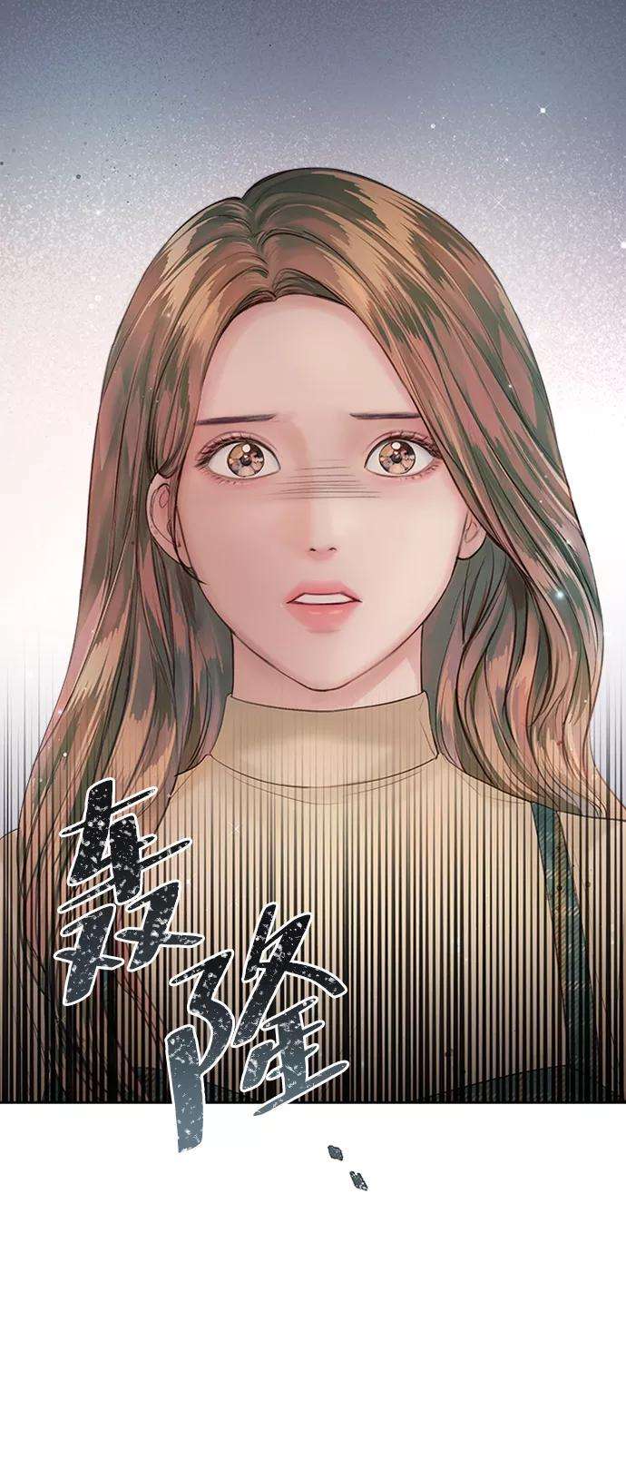 一定要Happy Ending43话