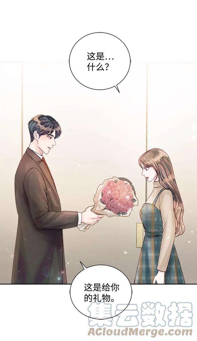 一定要Happy Ending44话