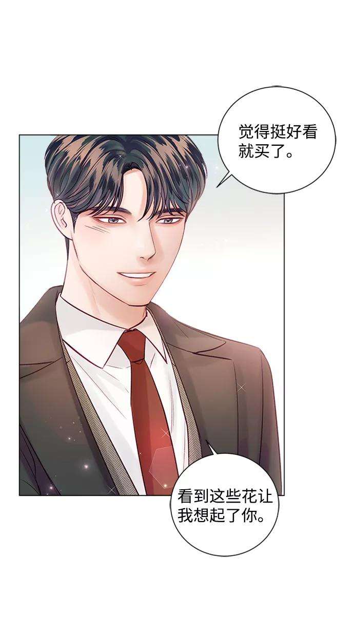 一定要Happy Ending44话