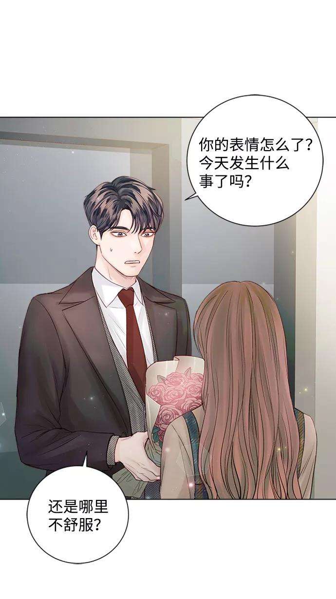 一定要Happy Ending44话