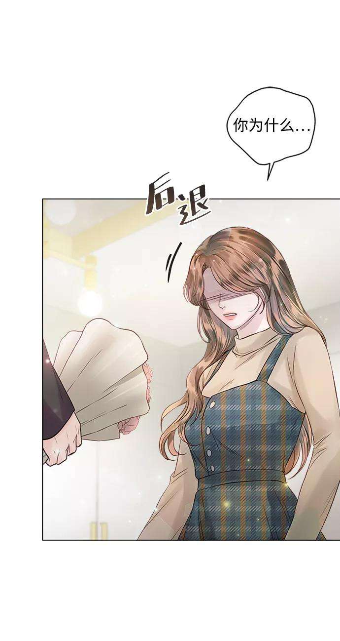 一定要Happy Ending44话