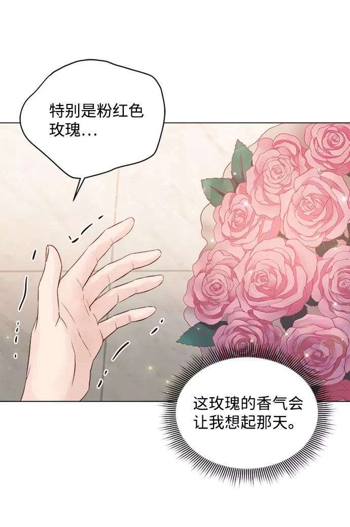 一定要Happy Ending44话