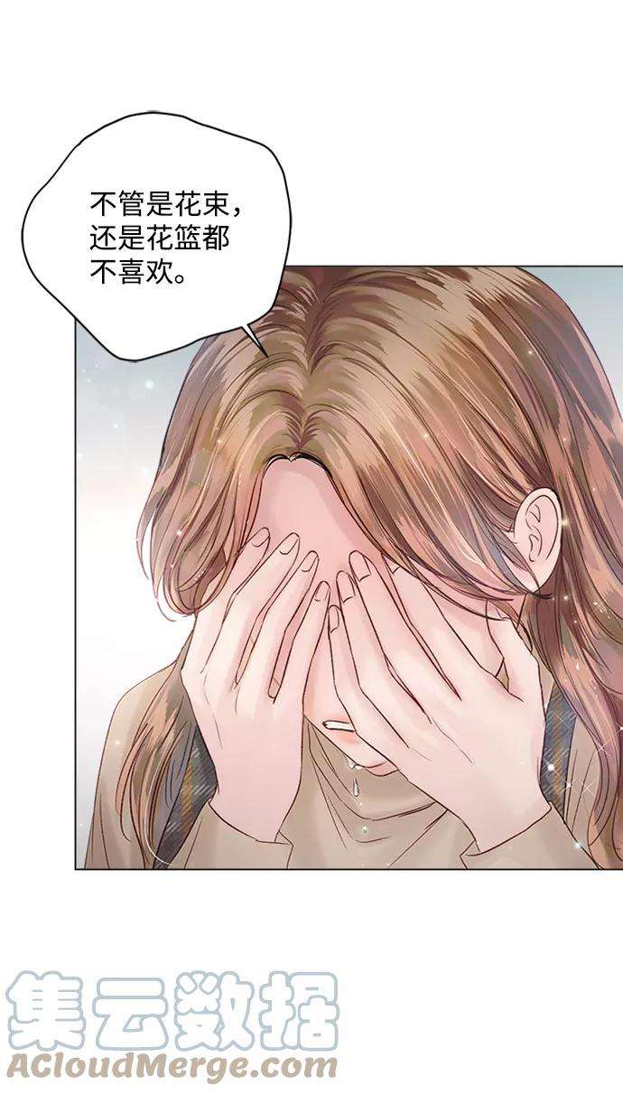 一定要Happy Ending44话
