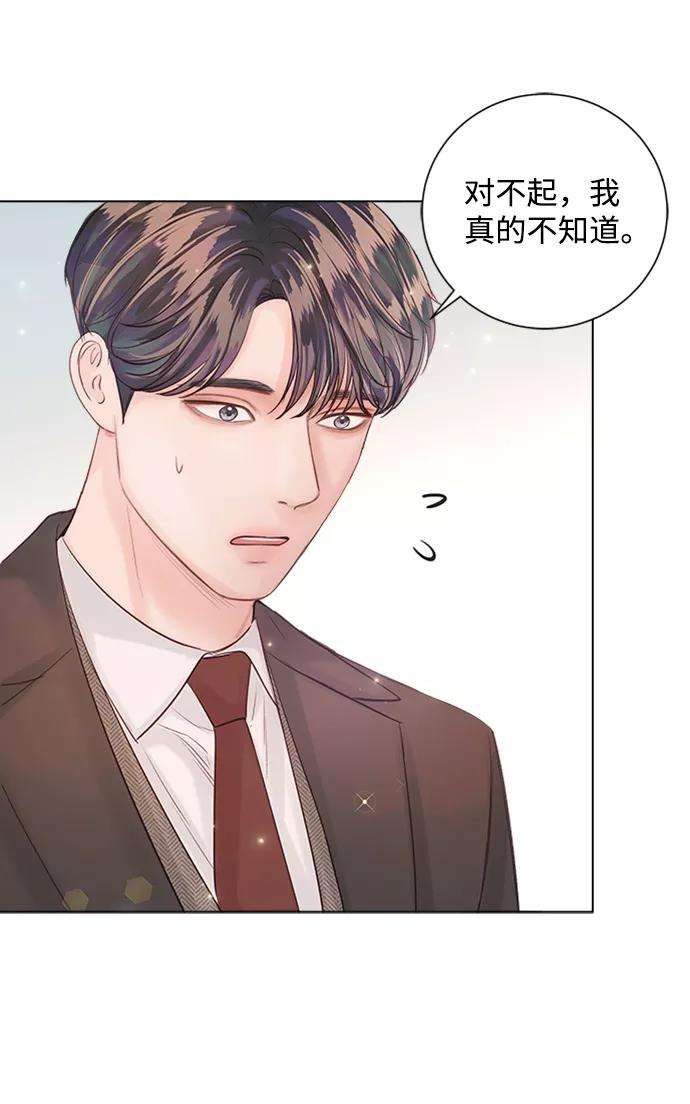 一定要Happy Ending44话