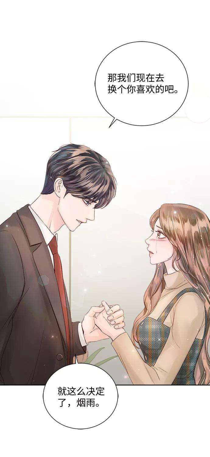 一定要Happy Ending44话