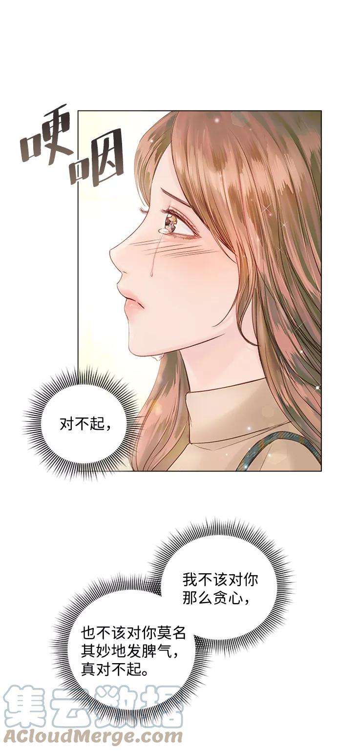 一定要Happy Ending44话