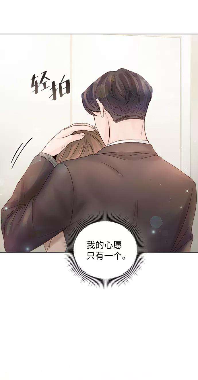 一定要Happy Ending44话