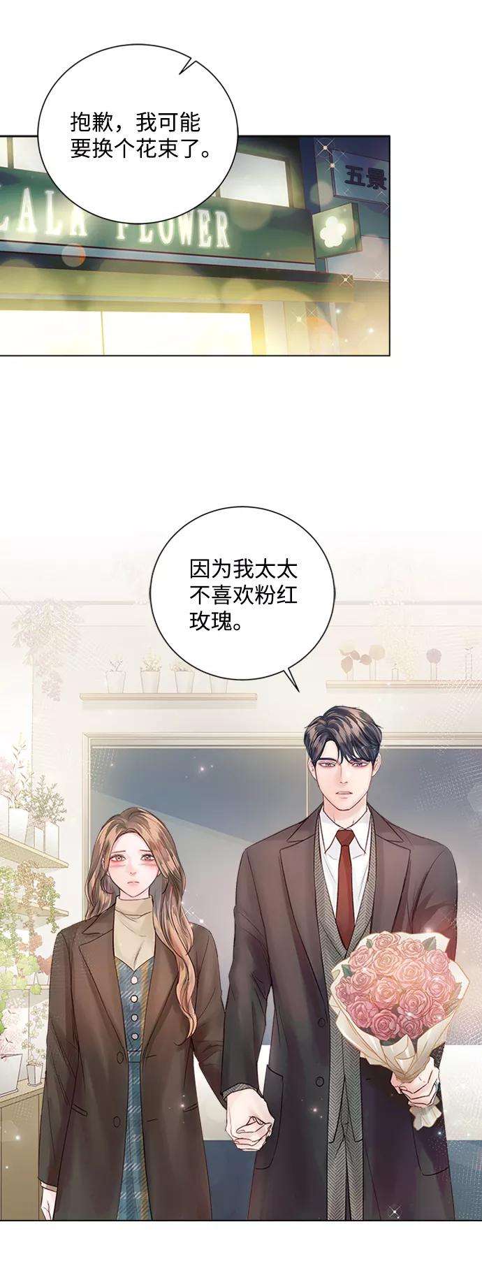 一定要Happy Ending44话