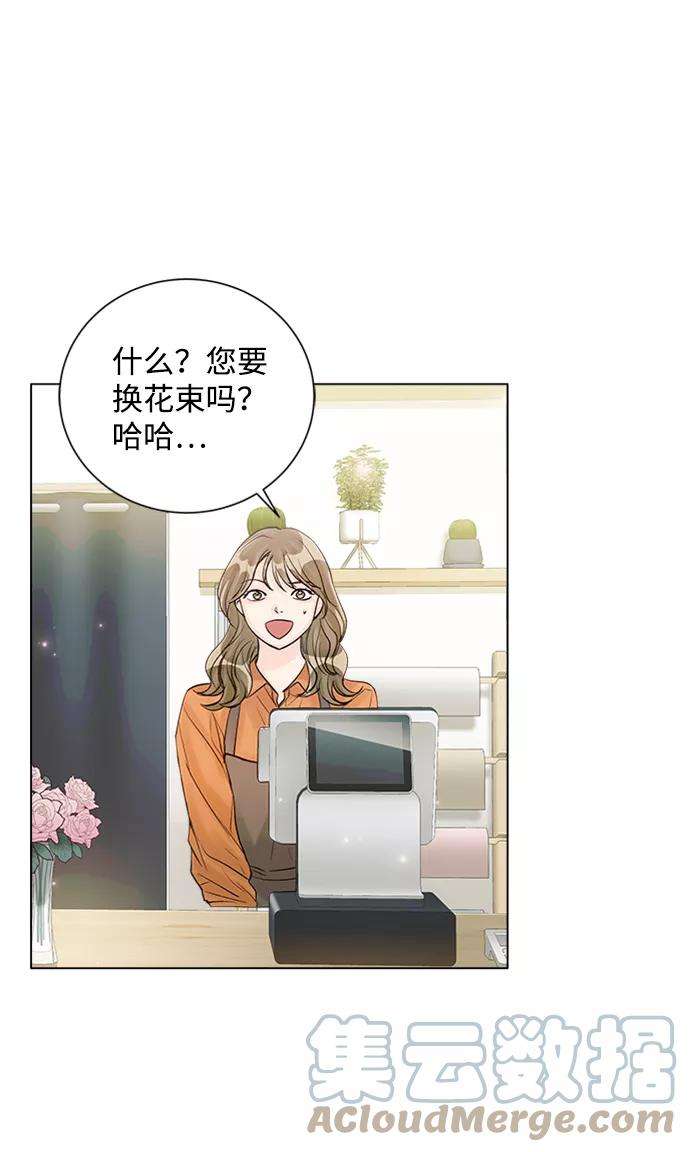 一定要Happy Ending44话