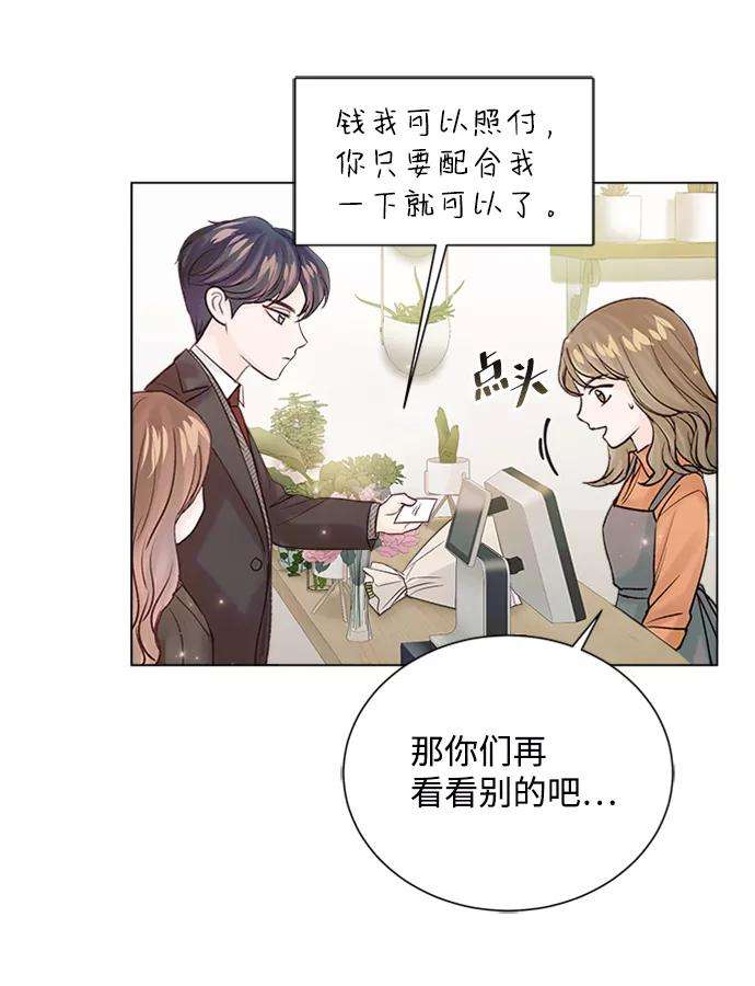 一定要Happy Ending44话