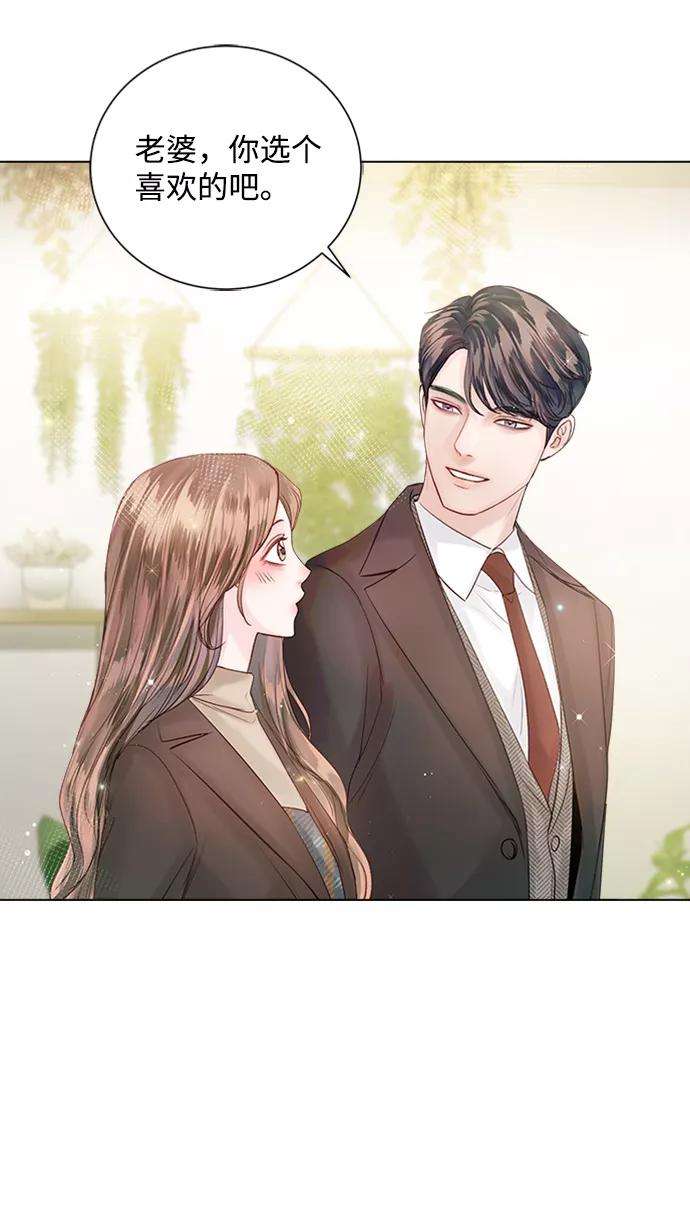 一定要Happy Ending44话