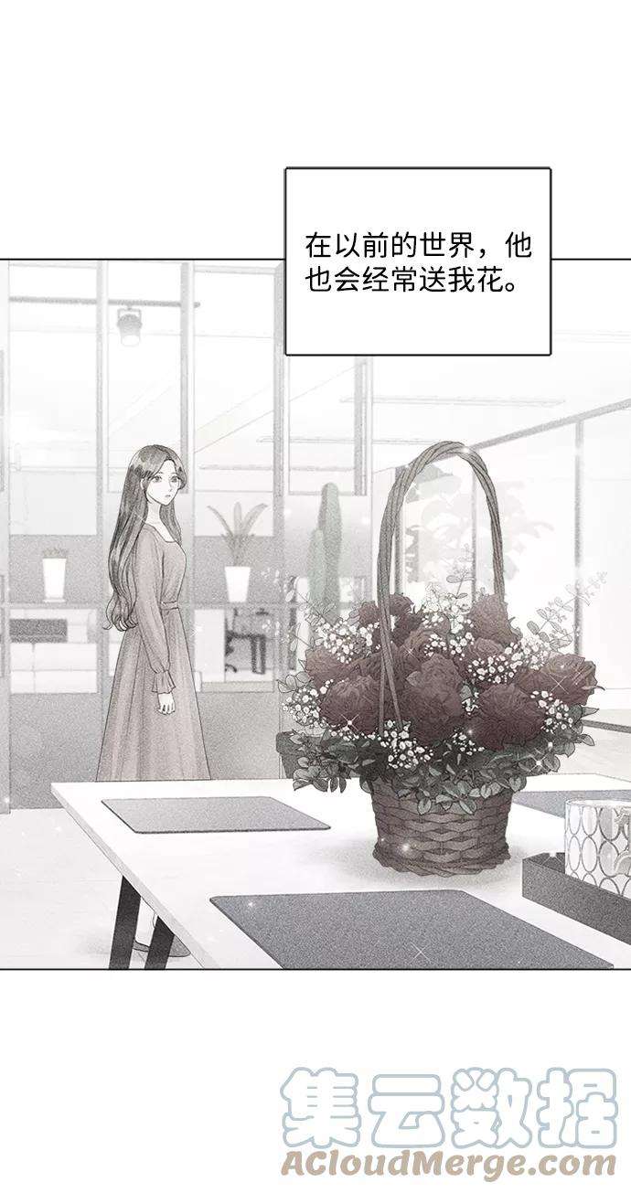 一定要Happy Ending44话
