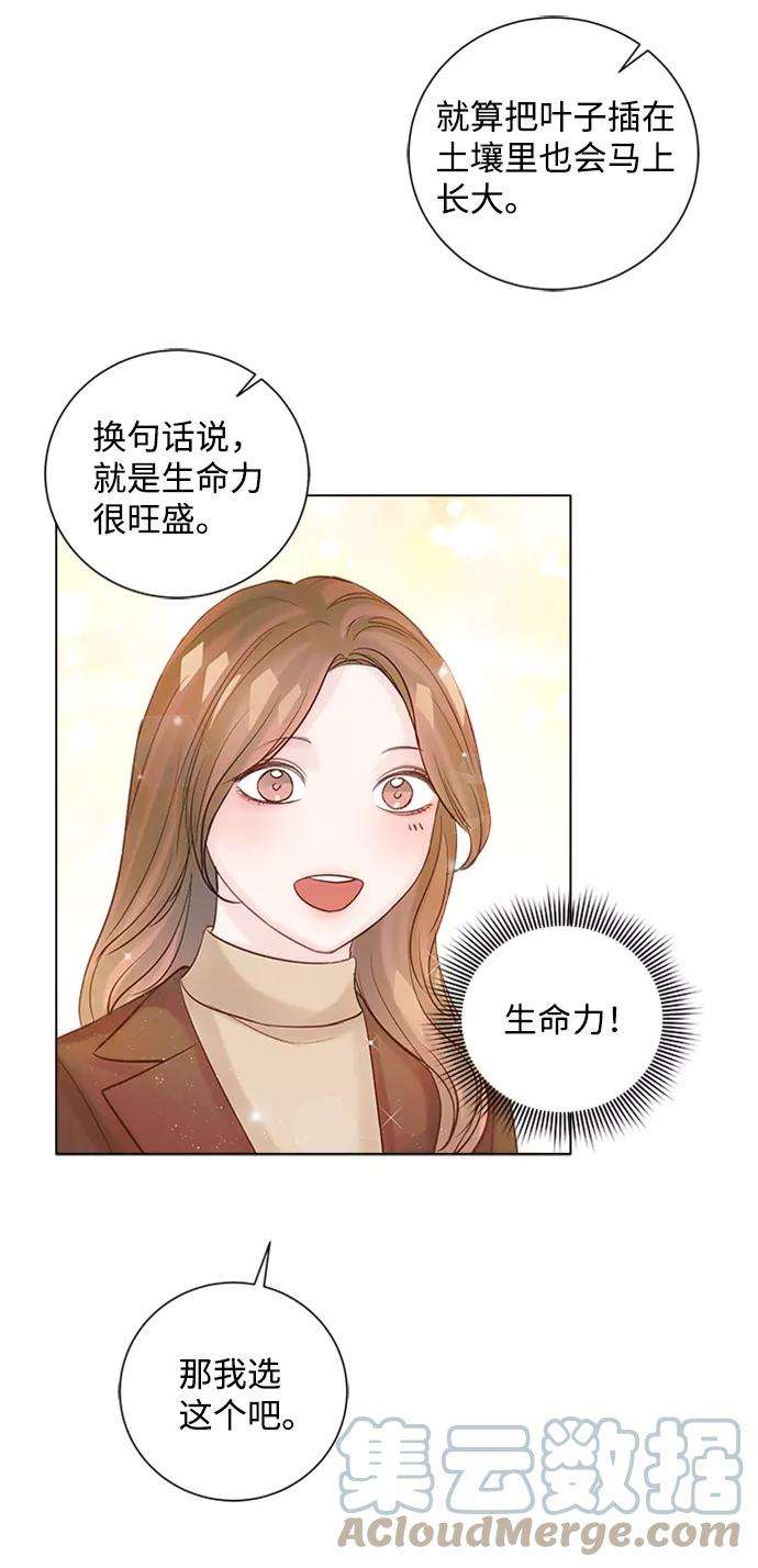 一定要Happy Ending44话