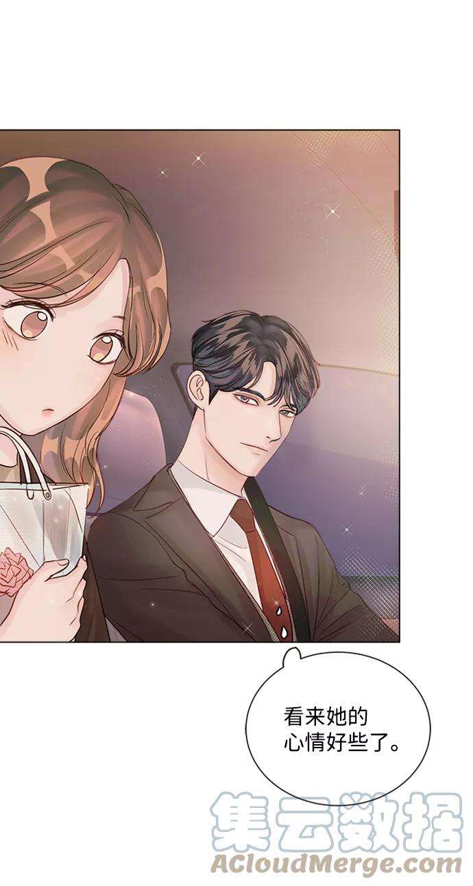一定要Happy Ending44话