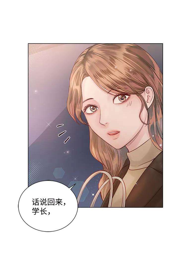 一定要Happy Ending44话