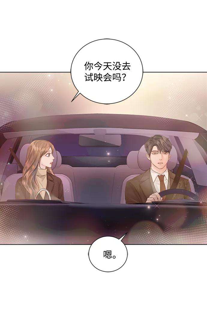 一定要Happy Ending44话