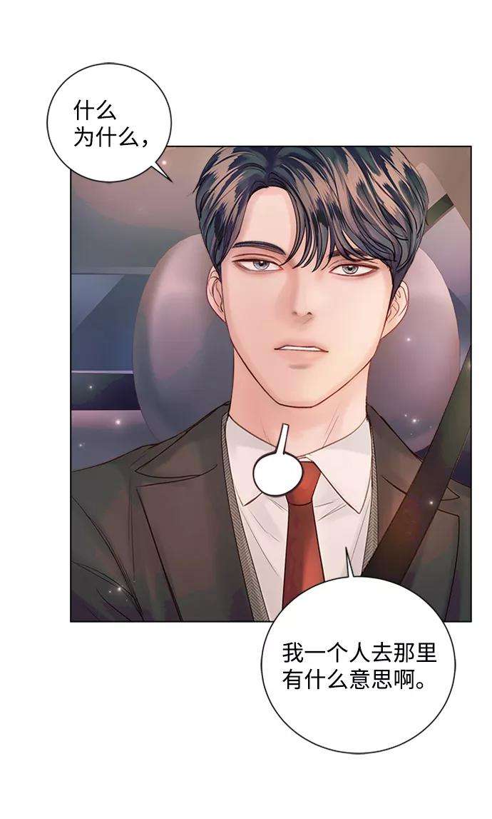 一定要Happy Ending44话