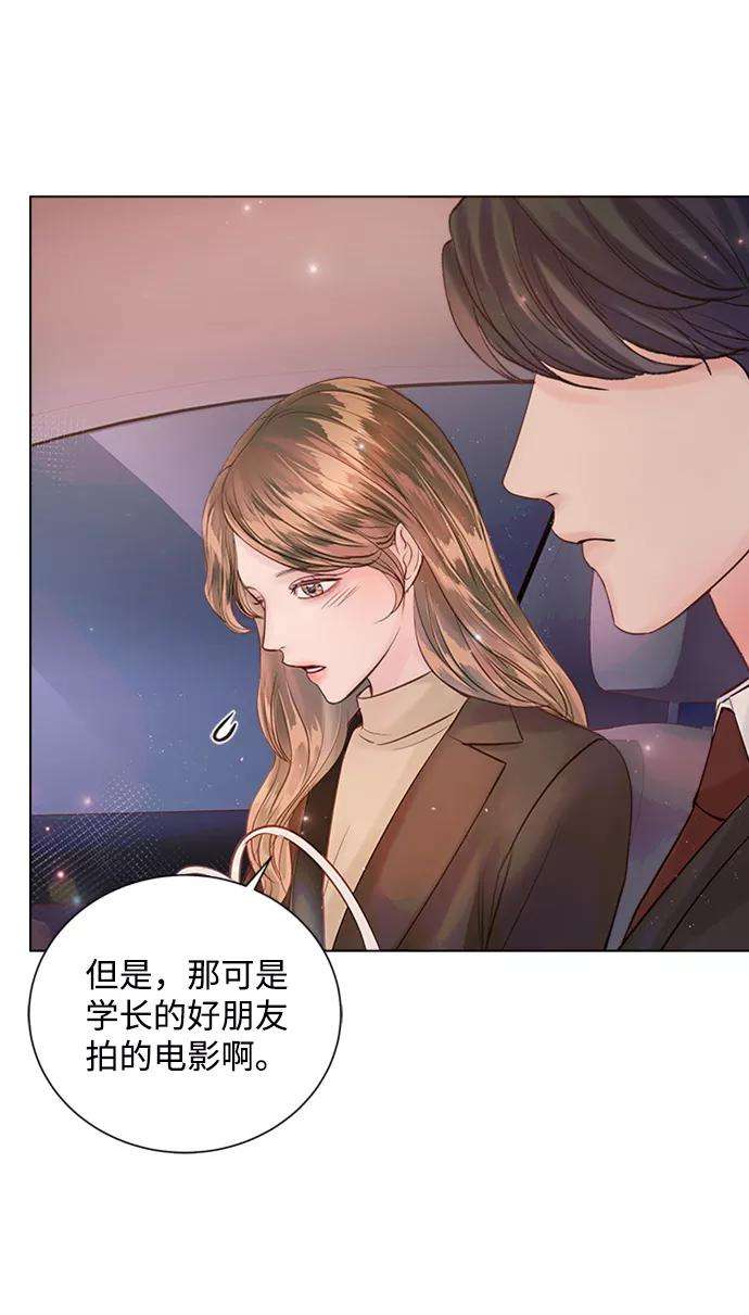 一定要Happy Ending44话