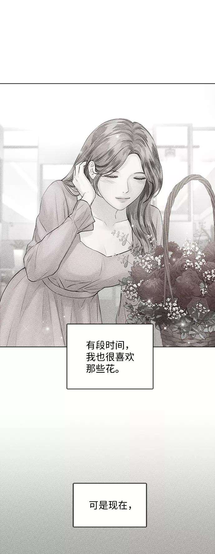 一定要Happy Ending44话
