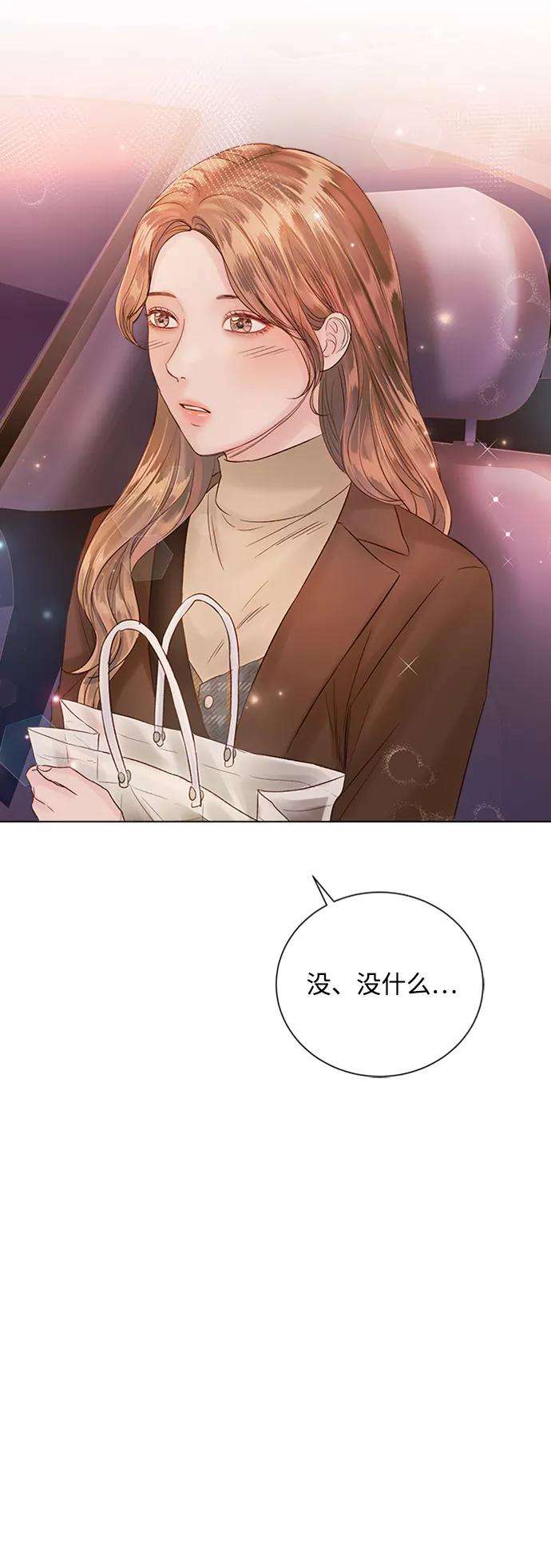 一定要Happy Ending44话