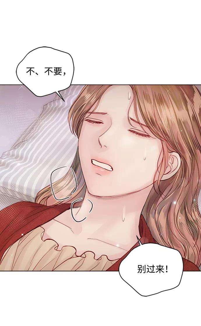 一定要Happy Ending44话