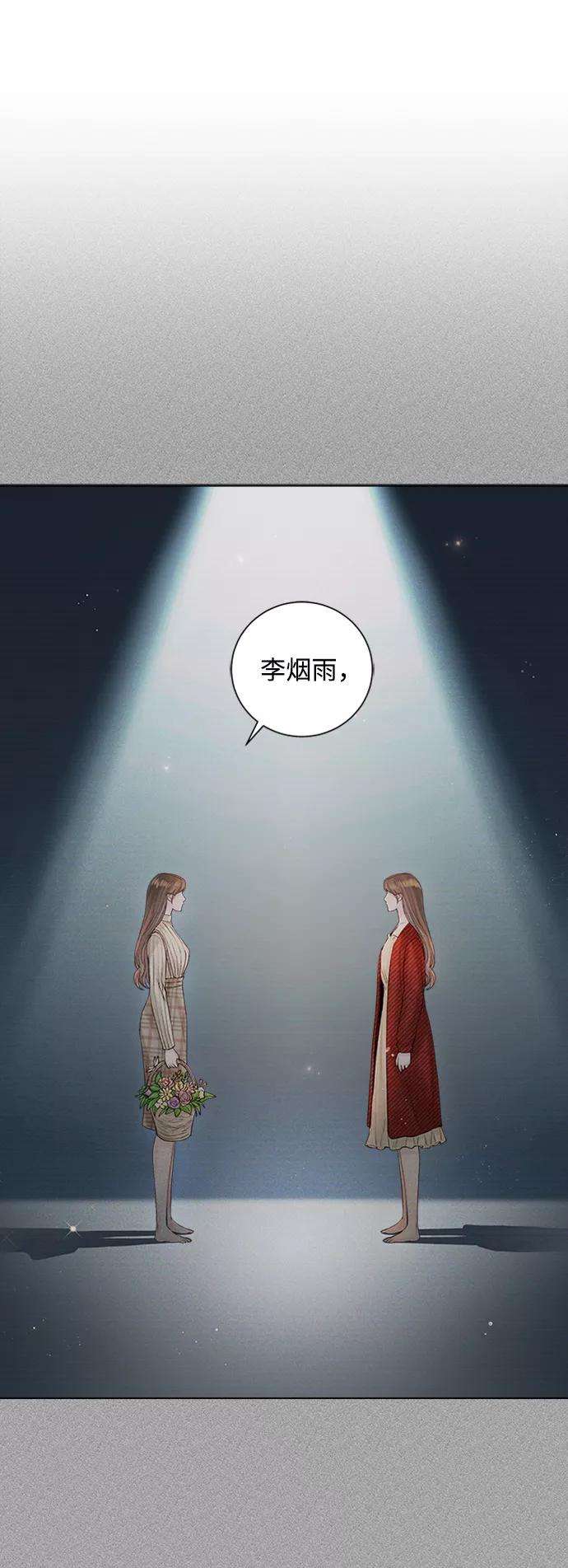 一定要Happy Ending44话