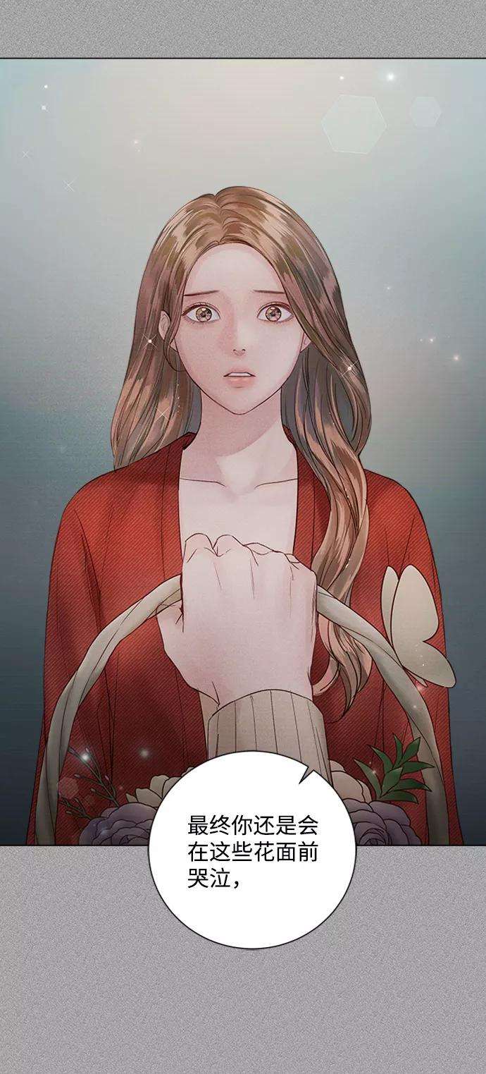 一定要Happy Ending44话