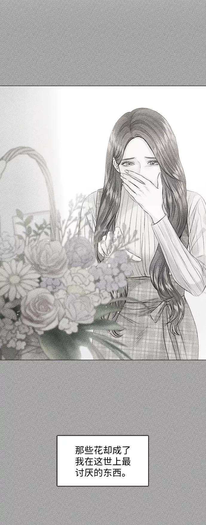 一定要Happy Ending44话
