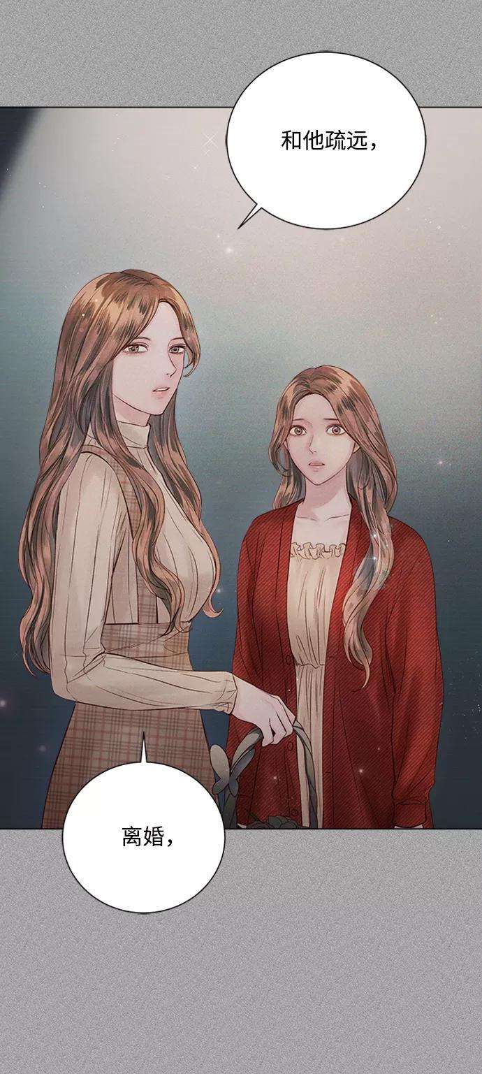 一定要Happy Ending44话
