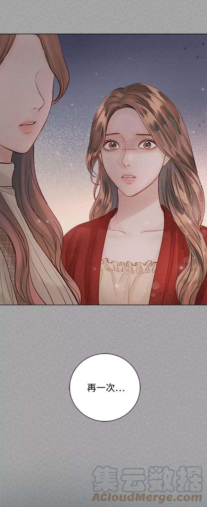 一定要Happy Ending44话