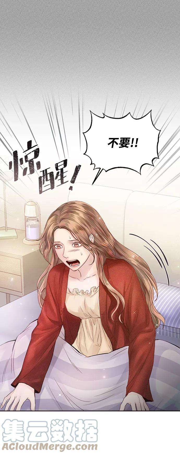 一定要Happy Ending44话