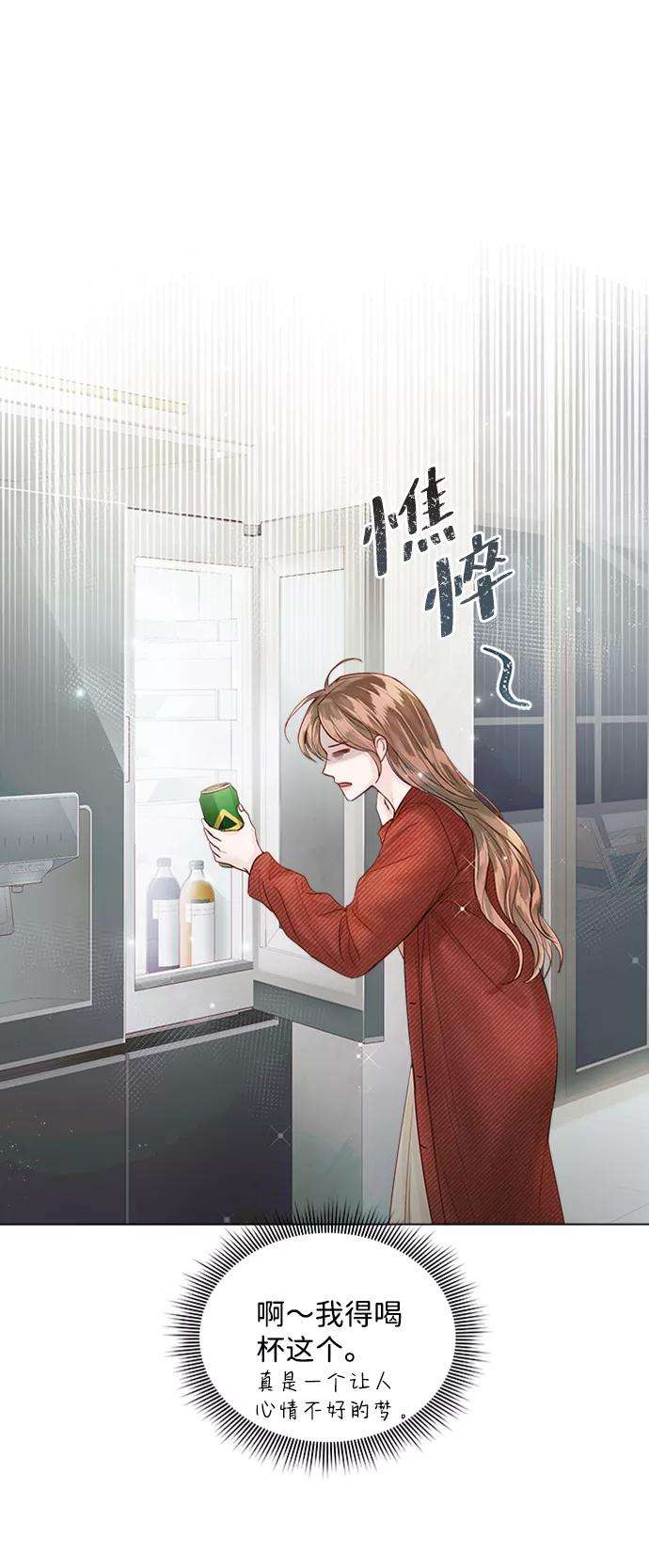 一定要Happy Ending44话