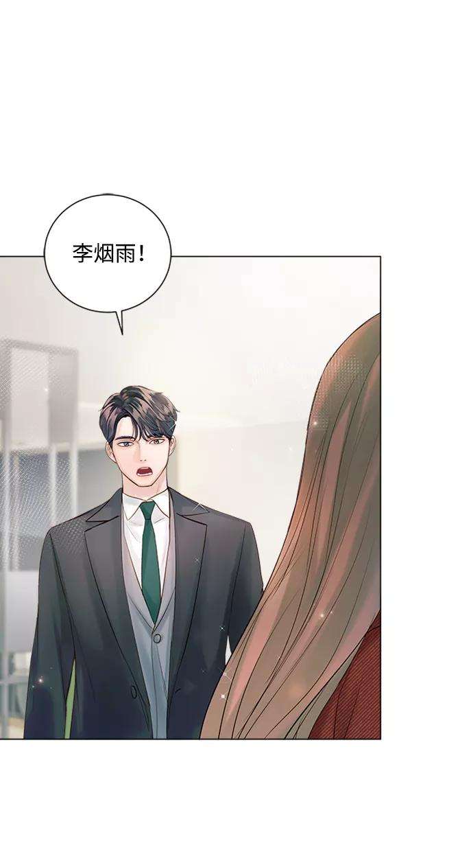 一定要Happy Ending44话