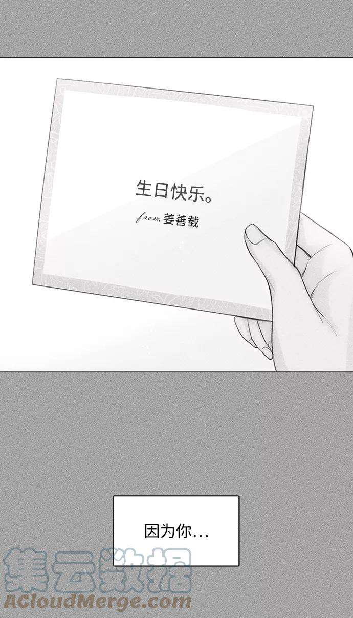 一定要Happy Ending44话
