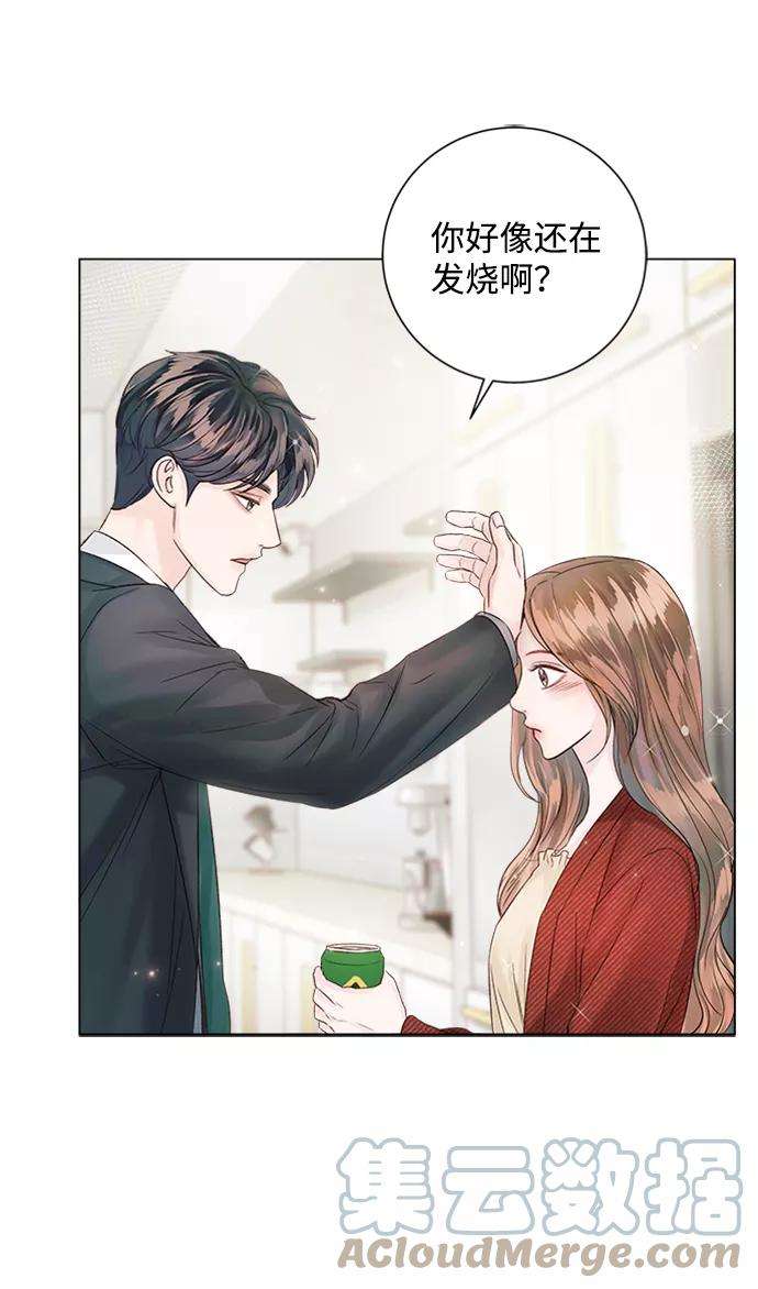一定要Happy Ending44话
