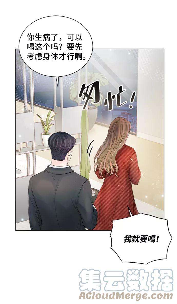 一定要Happy Ending44话
