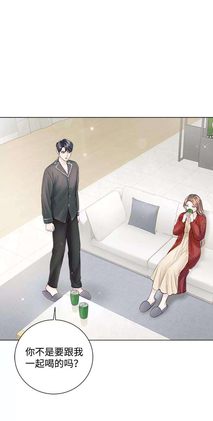 一定要Happy Ending44话