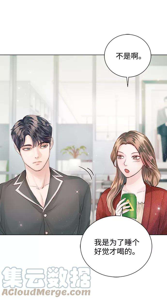 一定要Happy Ending44话