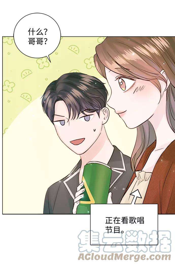 一定要Happy Ending44话