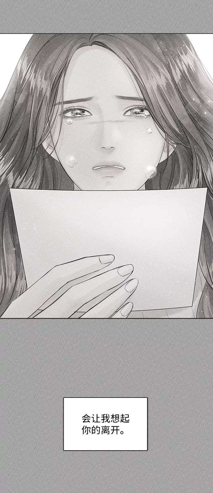 一定要Happy Ending44话