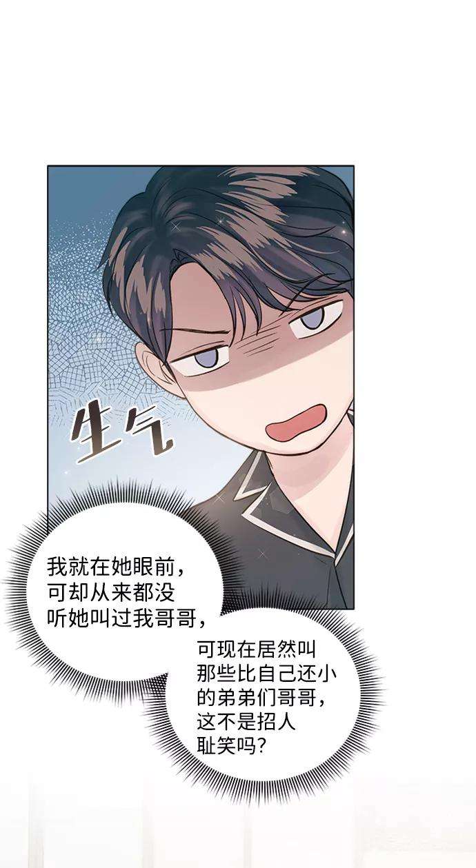 一定要Happy Ending44话