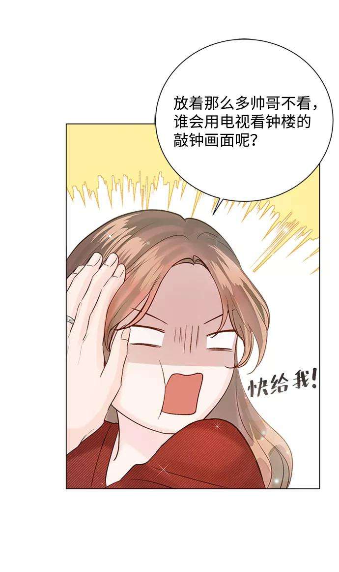 一定要Happy Ending44话