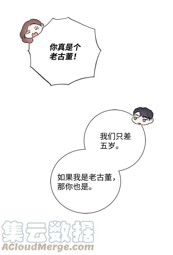 一定要Happy Ending44话