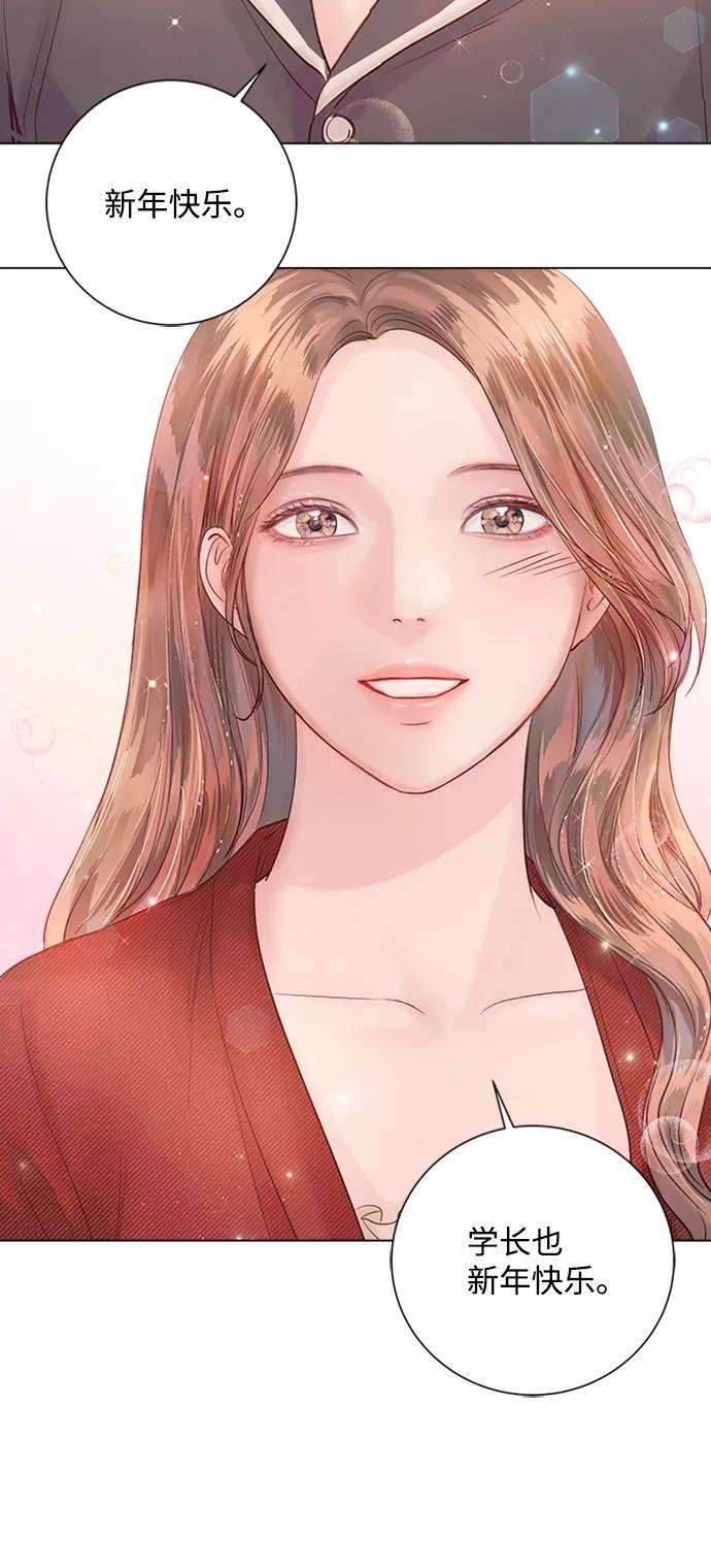 一定要Happy Ending44话