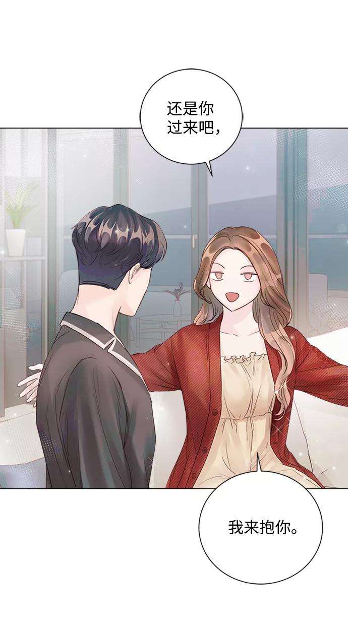 一定要Happy Ending44话