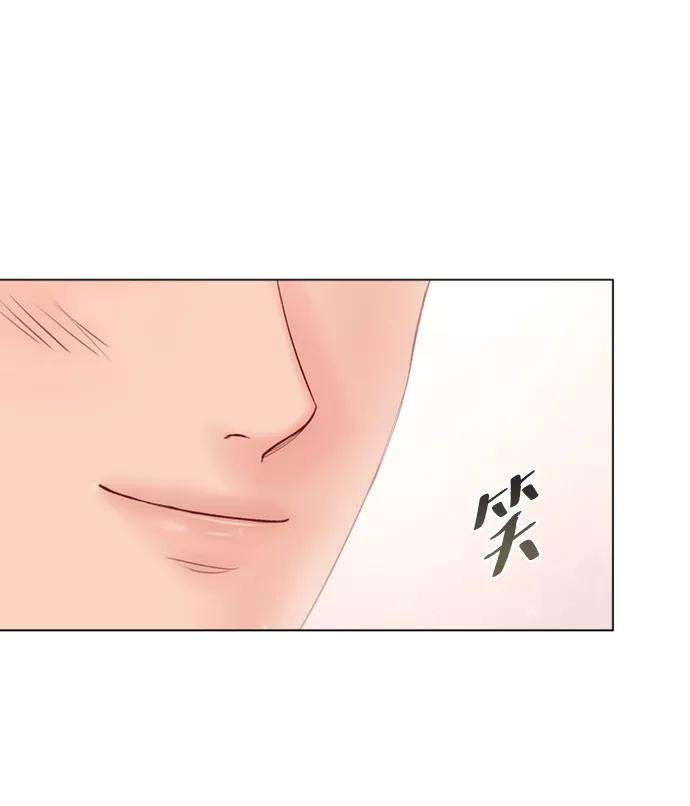一定要Happy Ending44话
